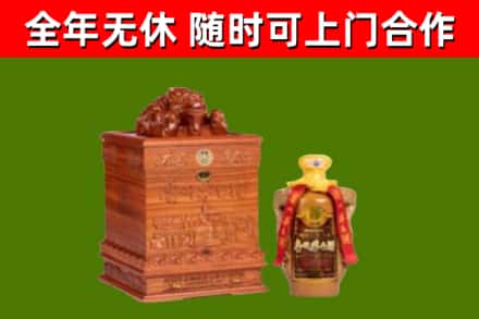泸州市烟酒回收80陈年贵州茅台酒.jpg