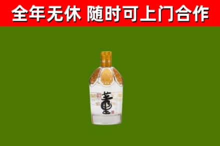 泸州市烟酒回收董酒.jpg