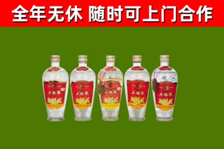 泸州市烟酒回收公斤五粮液.jpg