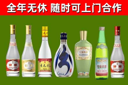 泸州市回收老汾酒