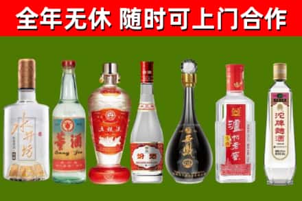 泸州市回收名酒