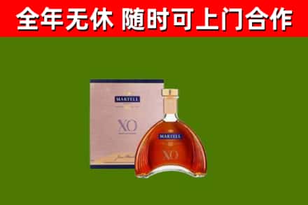 泸州市烟酒回收马爹利洋酒.jpg